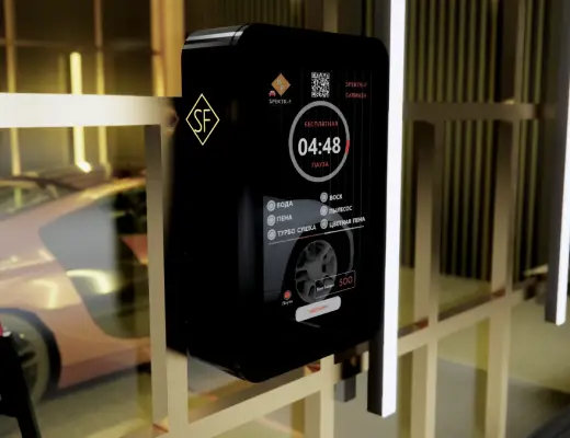 Оборудование для автомоек самообслуживания